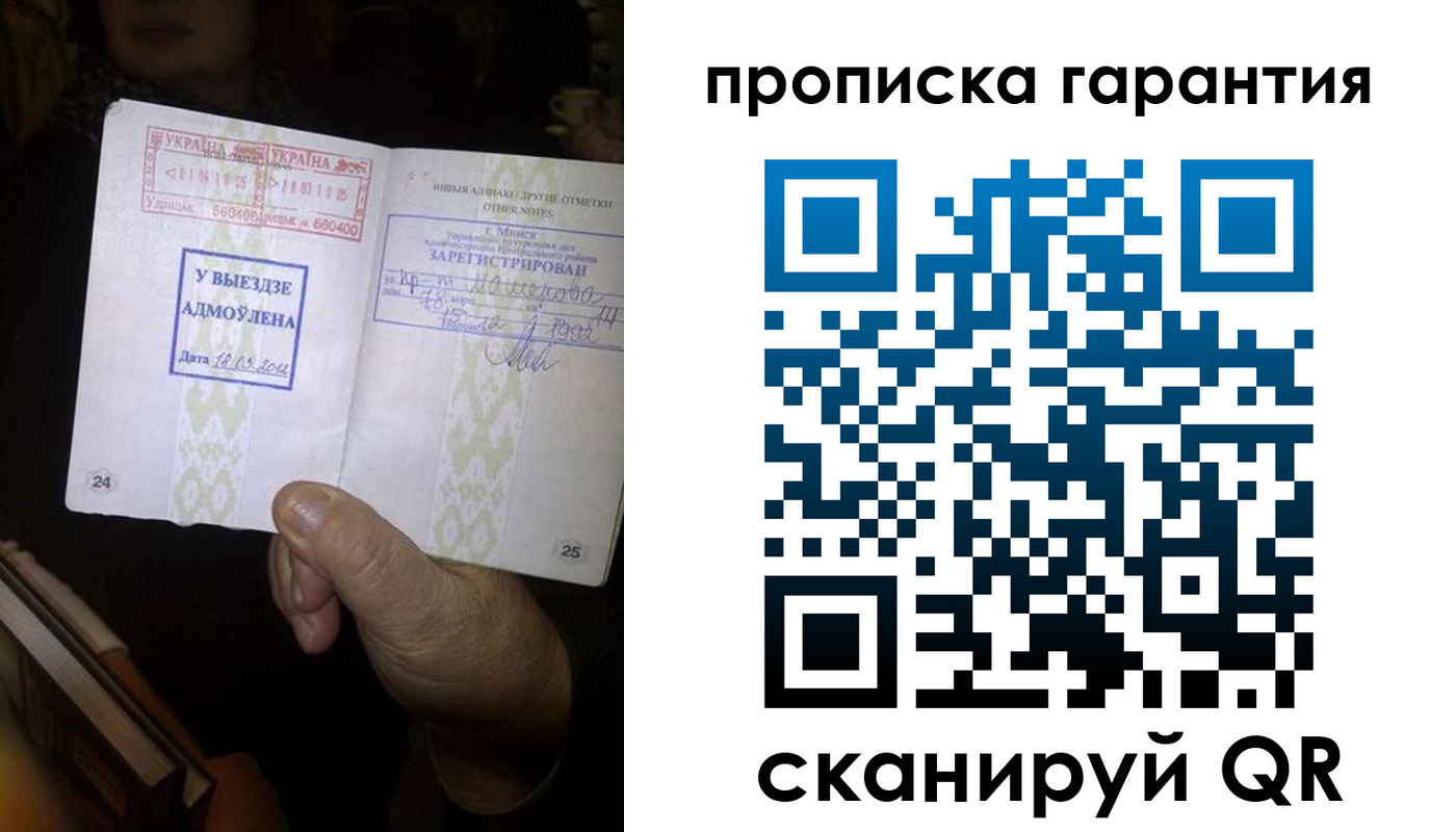 форма 3 в Абакане
